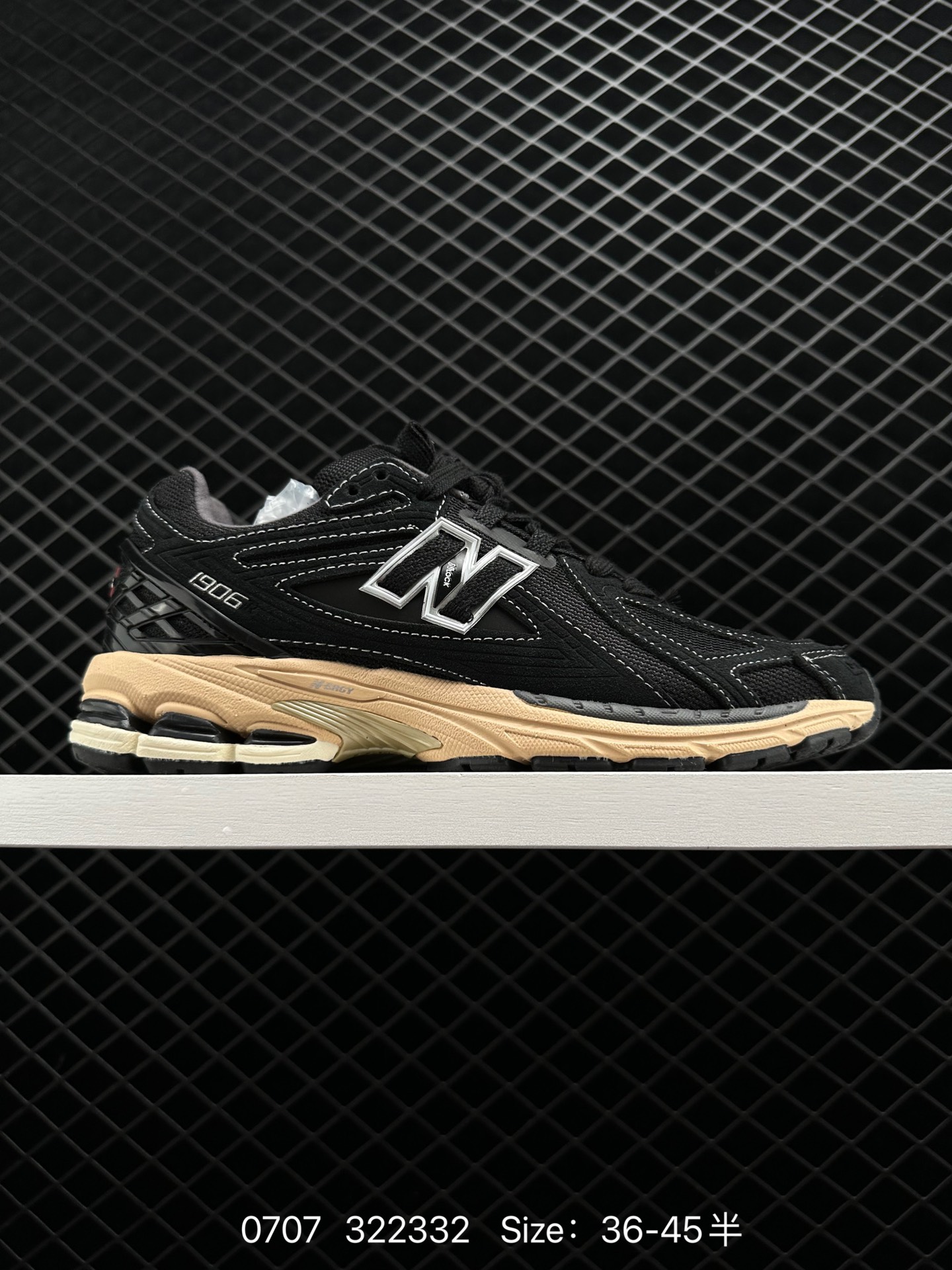 New Balance M1906 New Balance M1906